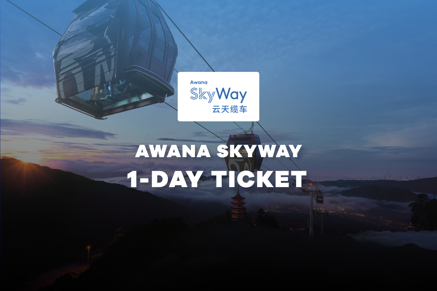 awana skyway 1 day